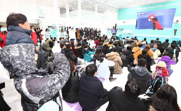 광화문 KT 라이브사이트에 모인 시민들이 2018 평창 동계올림픽 경기에 출전한 선수들을 응원하고 있다.