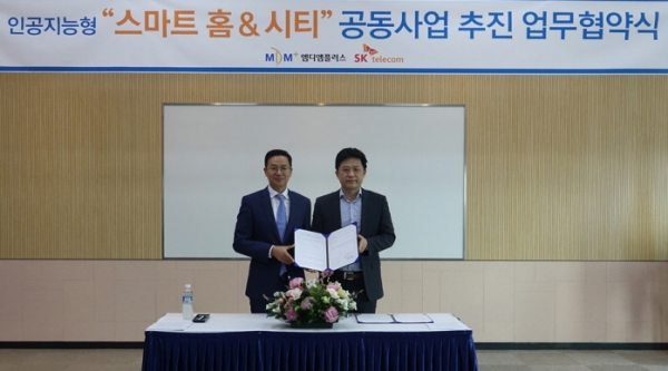 엠디엠플러스 구명완 대표(왼쪽)와 SK텔레콤 허일규 IoT/데이터사업부장이 업무협약을 체결하고 있다.