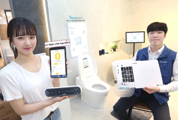 LG유플러스는 이누스바스와 함께 국내 최초로 욕실에 IoT 기술을 적용한 ‘스마트 욕실’ 서비스를 출시했다.