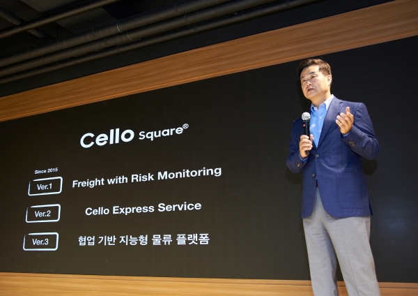 삼성SDS 스마트물류사업부장 김진하 전무가 글로벌 e커머스 물류시장 공략을 위한 온라인 물류플랫폼 '첼로 스퀘어 3.0'을 설명하고 있다.