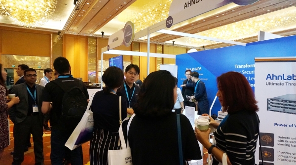 안랩이 25-27일 싱가포르에서 열리는 글로벌 정보보안 컨퍼런스 ‘RSA 컨퍼런스 2018 AP&J’에 참가한다.