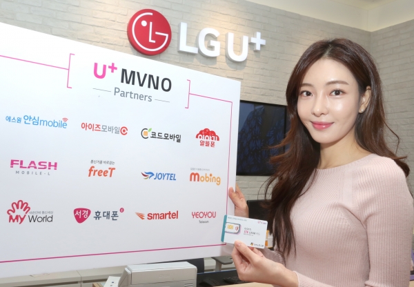 LG유플러스는 중소 알뜰폰의 지속적인 사업 성장과 경쟁력 제고를 위한 공동 브랜드·파트너십 프로그램 ‘U+MVNO 파트너스’를 선보였다.