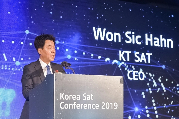 KT SAT 대표 한원식 사장이 2019 코리아 샛 컨퍼런스 개회사를 하고 있다.