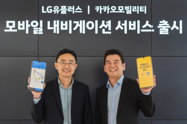 LG유플러스는 카카오모빌리티와 ‘U+카카오내비’ 서비스를 출시했다. 문현일 LG유플러스 모바일서비스2담당(왼쪽)과 안규진 카카오모빌리티 사업부문 전무