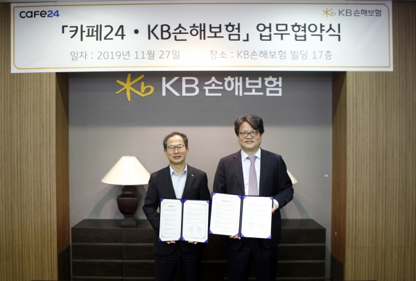 KB손해보험과 카페24가 ‘전자상거래 사업자 보험 서비스 지원’에 관한 업무협약을 체결했다. KB손해보험 양종희 대표(왼쪽)와 카페24 이재석 대표