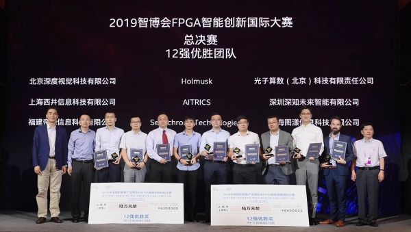 국내 인공지능 전문기업인 에이아이트릭스가 ‘인텔 FPGA 이노베이션 글로벌 컴페티션’에서 최종 기업으로 선정됐다.