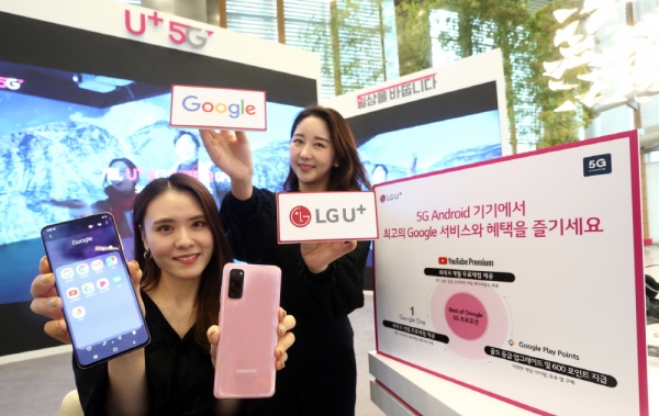 LG유플러스가 글로벌 IT기업 구글과 손잡고 5G 시대에 비디오 커뮤니케이션을 선호하는 밀레니얼 고객(20대~40대 초반)층을 대상으로 한 서비스를 확대한다.