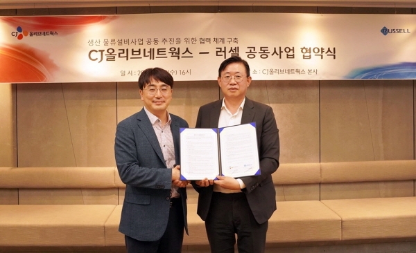 CJ올리브네트웍스와 러셀이 20일 생산 물류설비 공동 사업 협약을 체결했다. 차인혁 CJ올리브네트웍스 대표(왼쪽)와 권순욱 러셀 대표