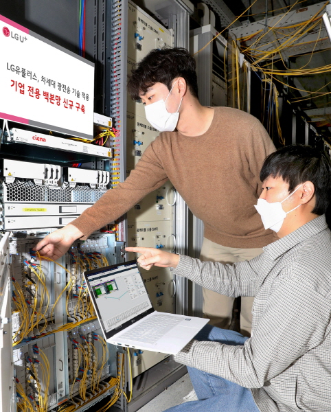 LG유플러스 직원들이 신규 구축한 기업 전용 백본망의 광전송장비를 점검하고 있다.