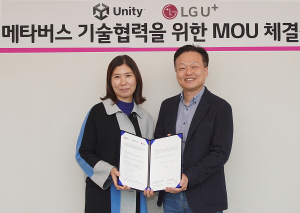 LG유플러스는 유니티 코리아와 메타버스기술 협력을 위한 업무협약을 체결했다. 김인숙 유니티 코리아 대표(왼쪽)와 이상민 LG유플러스 기술부문장