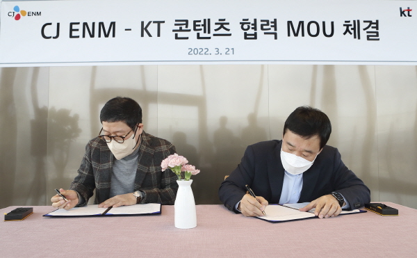 KT는 CJ ENM과 21일 콘텐츠 사업 협력을 위한 전략적 파트너십을 체결했다. KT 그룹트랜포메이션부문장 윤경림 사장(오른쪽)과 CJ ENM 강호성 대표