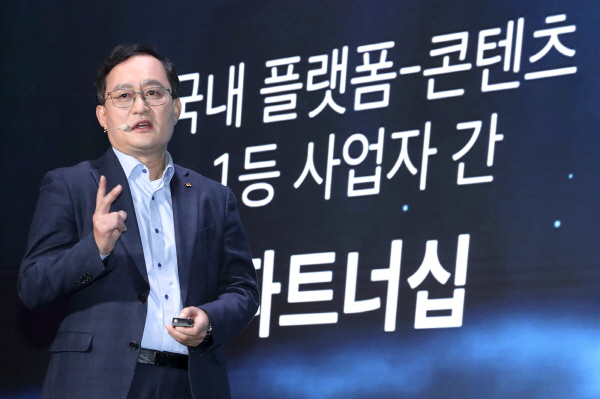 KT 커스터머부문장 강국현 사장이 KT그룹 미디어 밸류체인 강화를 기반으로 한 콘텐츠 사업 성장 전략을 발표하고 있다.