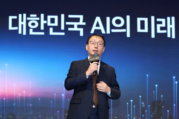 KT 구현모 대표가 16일 기자간담회에서 ‘AI 발전전략’을 발표하고 있다.