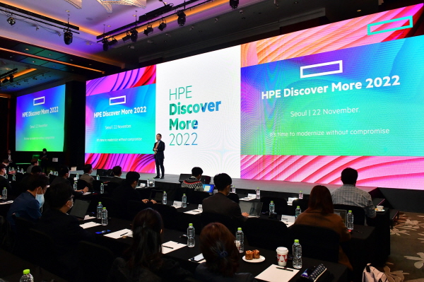 한국 HPE 김영채 대표가 22일 열린 ‘HPE 디스커버 모어 서울 2022’에서 발표하고 있다.