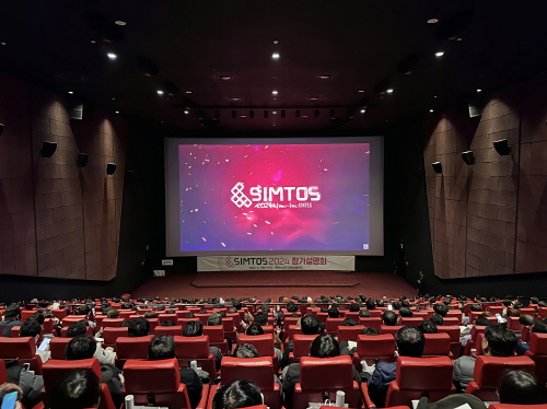 한국공작기계산업협회가 7일 개최한 ‘SIMTOS 2024 참가설명회’에는 374개사 434명이 참가했다.