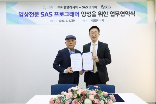 SAS코리아와 씨엔알리서치는 임상 전문 SAS 프로그래머 양성을 위한 공동 교육 사업에 협력하는 업무협약을 맺었다.