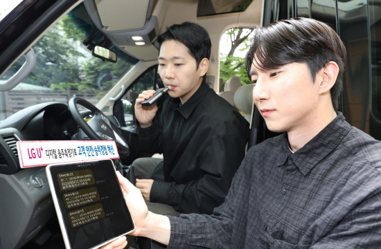 LG유플러스는 인천광역시 2천여 전세버스에 디지털 음주측정기를 공급, 운전자와 승객의 안전을 강화하고 승차 경험을 혁신한다. LG유플러스 임직원이 디지털 음주측정기를 시연하고 있다,