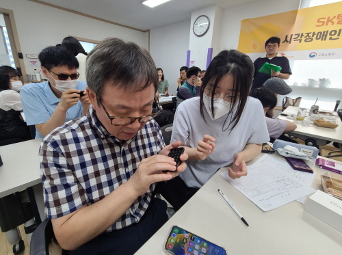 SK텔레콤은 한국시각장애인협회와 9일 서울 종로구시각장애인쉼터에서 시각장애인을 위한 스마트폰 기초 조작법과 보조기기를 활용해 앱을 활용하는 방법을 교육했다.