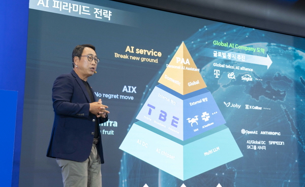 SKT 유영상 대표가 26일 열린 ‘SKT AI 사업전략 기자간담회’에서 발표하고 있다.