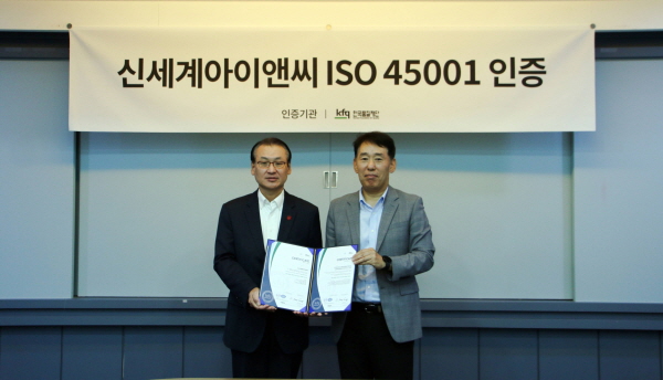 신세계아이앤씨가 안전보건경영시스템 ISO 45001 인증을 획득했다. ISO 45001 인증서 수여식에서 형태준 신세계아이앤씨 대표(왼쪽)와 송지영 한국품질재단 대표
