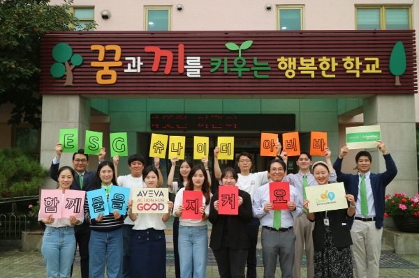 슈나이더 일렉트릭 코리아와 아비바코리아는 최근 서울 중구 흥인초등학교에서 약 70명의 학생들 대상으로 ESG 교육의 일환으로 물 절약 캠페인을 진행했다.