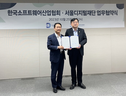 한국소프트웨어산업협회는 25일 서울디지털재단과 AI 산업 활성화를 위한 업무협약을 체결했다. 조준희 한국소프트웨어산업협회장(오른쪽)과 강요식 서울디지털재단 이사장