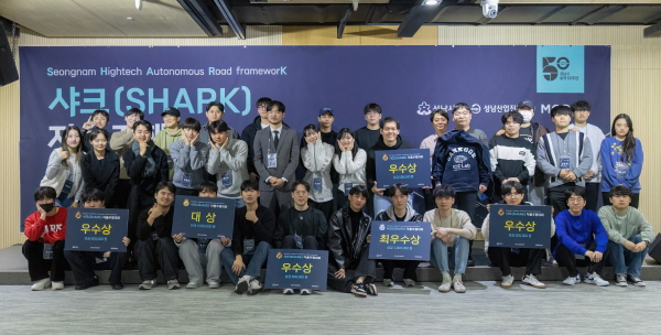 11월 24일 성남글로벌융합센터에서 진행된 샤크 자율주행대회에는 국내 대학교에 재학중인 50여명의 학생들이 팀을 이뤄 참여했다.
