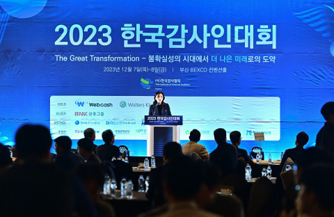 웹케시 조은미 마케팅 이사가 ‘2023 한국감사인대회’에서 기업자금 관리 솔루션에 대해 강연하고 있다.
