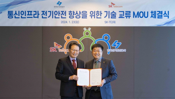 SKT ICT패밀리 12개사와 한국전기안전공사는 ‘통신인프라 전기안전 향상’을 위한 업무협약을 맺었다. 박지현 한국전기안전공사 사장(왼쪽)과 강종렬 SKT 사장