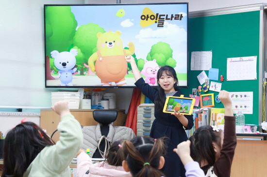 경기도 향동초등학교에서 1학년 학생들이 LG유플러스의 키즈 전용 플랫폼 ‘아이들나라’를 통해 늘봄학교 수업을 듣고 있다.
