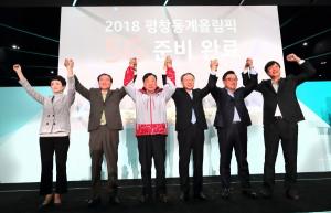 KT, 평창올림픽 공식파트너 최초 홍보관 개관