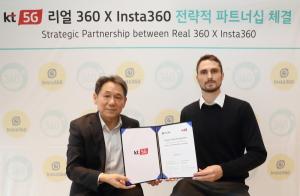 KT-인스타360, 전략적 파트너십 체결