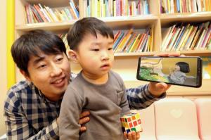 LG유플러스, ‘U+아이들생생도서관’ 출시