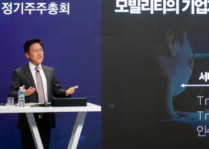 SKT, 26일 ‘온라인 주총’ 개최