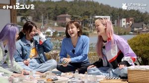 U+아이돌Live, ‘아이로그U’ 시즌2 ‘오마이걸’ 영상 공개
