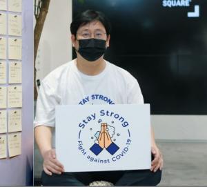 네이버파이낸셜 최인혁 대표, ‘스테이 스트롱’ 캠페인 참여