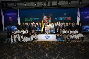 국제해킹방어대회 ‘코드게이트 2020’ 9월 3일 개최