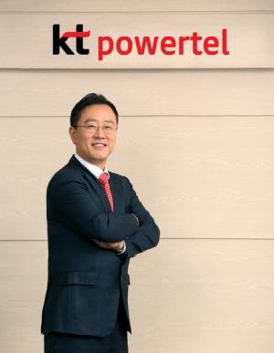 KT파워텔, ‘KT그룹 IoT 전문기업으로 도약’ 선포