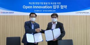 코오롱베니트-경기창조경제혁신센터, 오픈 이노베이션 업무협약
