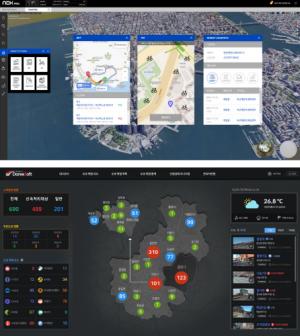 이에이트-다리소프트, 디지털 트윈 기반 도시환경 모니터링 사업 추진