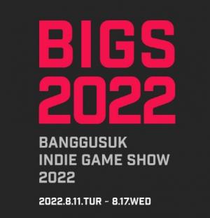 메가존클라우드, ‘방구석 인디 게임쇼 2022’ 후원사로 참여