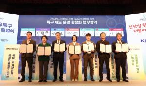 LG유플러스, 중기부의 신산업 육성 협력 네트워크 '상생이음' 참여