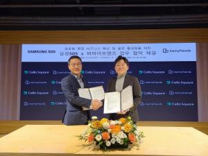 [물류테크] 삼성SDS, 비마이프렌즈와 글로벌 디지털 물류사업 제휴