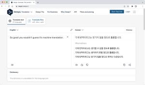 딥엘, AI 번역 서비스 ‘딥엘 번역기’에 한국어 추가