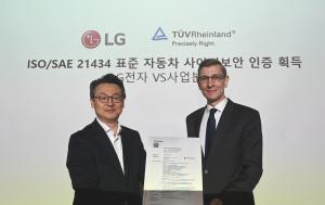 LG전자, 사이버보안 관리체계 인증 획득하고 글로벌 전장시장 공략 강화