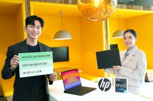 HP, 비즈니스 노트북 ‘드래곤플라이 폴리오 G3’ 선보여