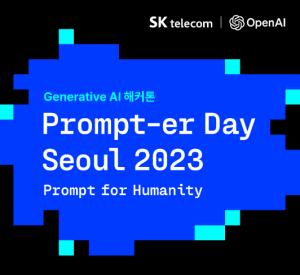SKT-오픈AI, AI 해커톤 ‘프롬프터 데이 서울 2023’ 오는 9월 연다