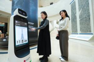 LG유플러스, 로봇 사업 영역 확장