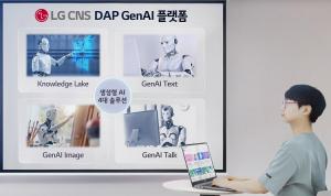 LG CNS, 기업용 생성형 AI 플랫폼 ‘DAP GenAI’ 고도화