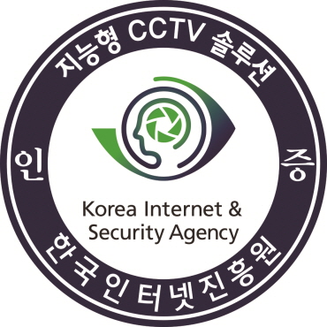한국인터넷진흥원 지능형CCTV 심볼